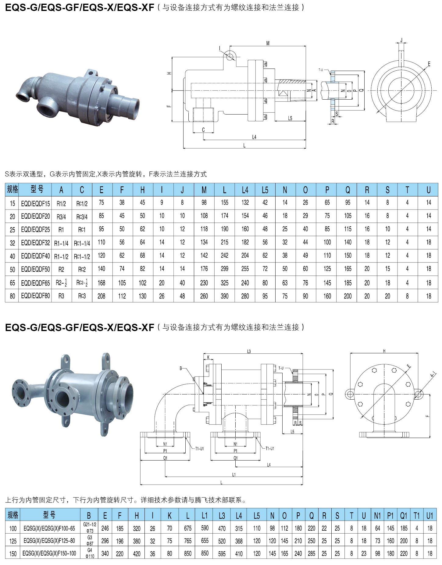 騰飛內頁19.jpg 騰飛內頁19.jpg