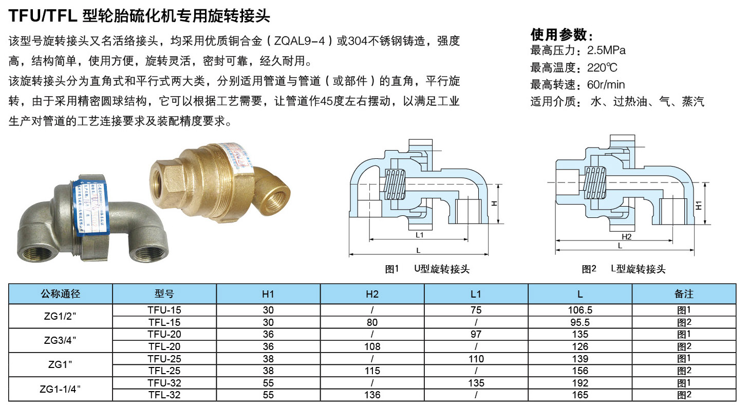 騰飛內頁24.jpg 騰飛內頁24.jpg