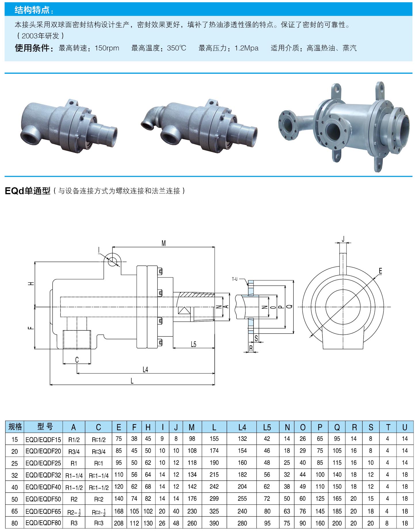騰飛內(nèi)頁18.jpg 騰飛內(nèi)頁18.jpg