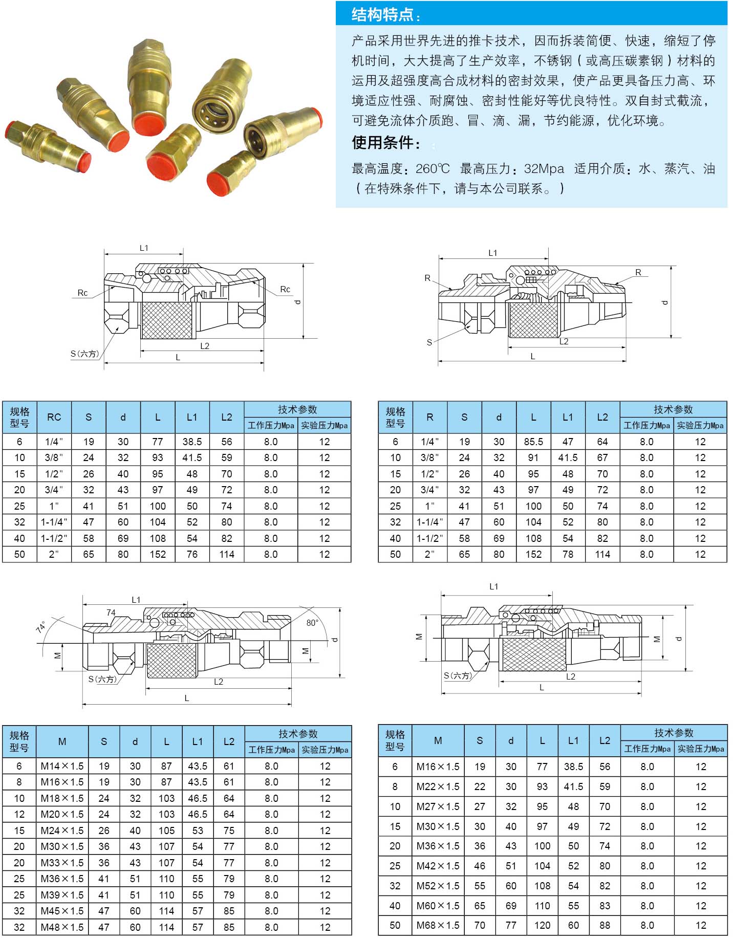 騰飛內頁30.jpg 騰飛內頁30.jpg