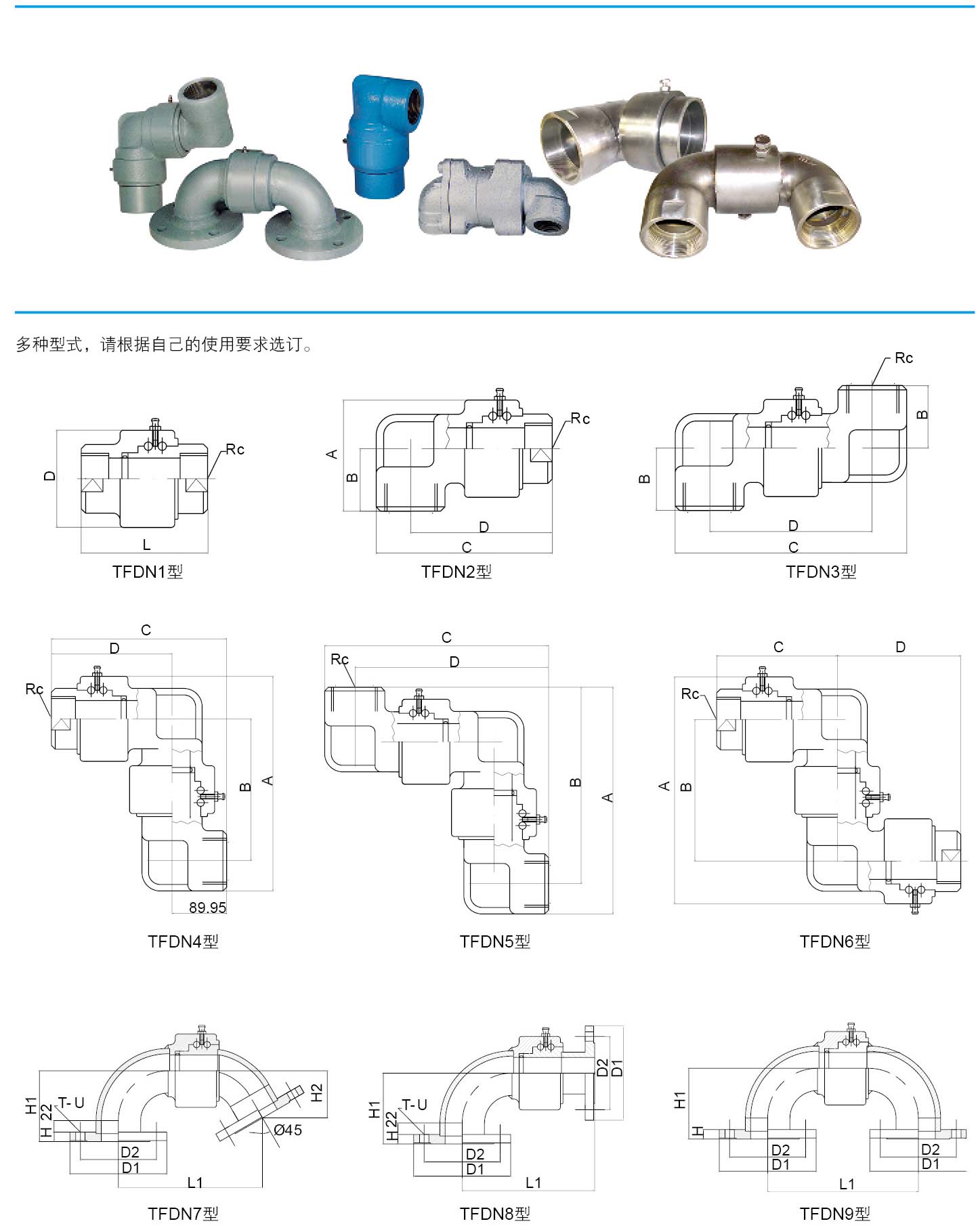 騰飛內(nèi)頁28.jpg 騰飛內(nèi)頁28.jpg